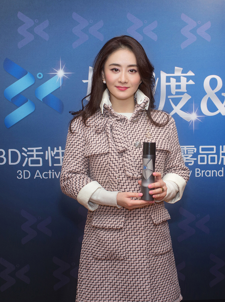 F:\代言人\陳德容\簽約照片\陳德容 確認\陳德容 最終 - 副本2.0\網(wǎng)站圖\_13Z8293.jpg F:\代言人\陳德容\簽約照片\陳德容 確認\陳德容 最終 - 副本2.0\網(wǎng)站圖\_13Z8293.jpg