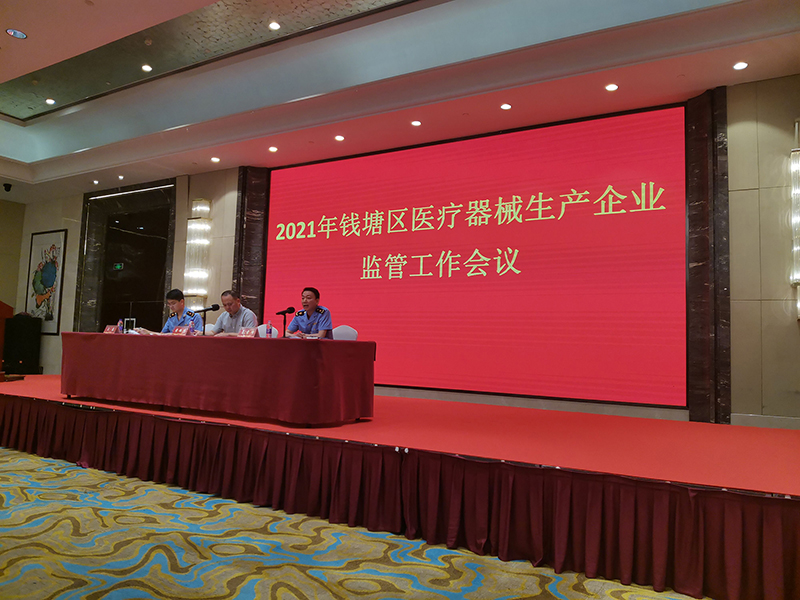 3-會議進行.jpg 3-會議進行.jpg